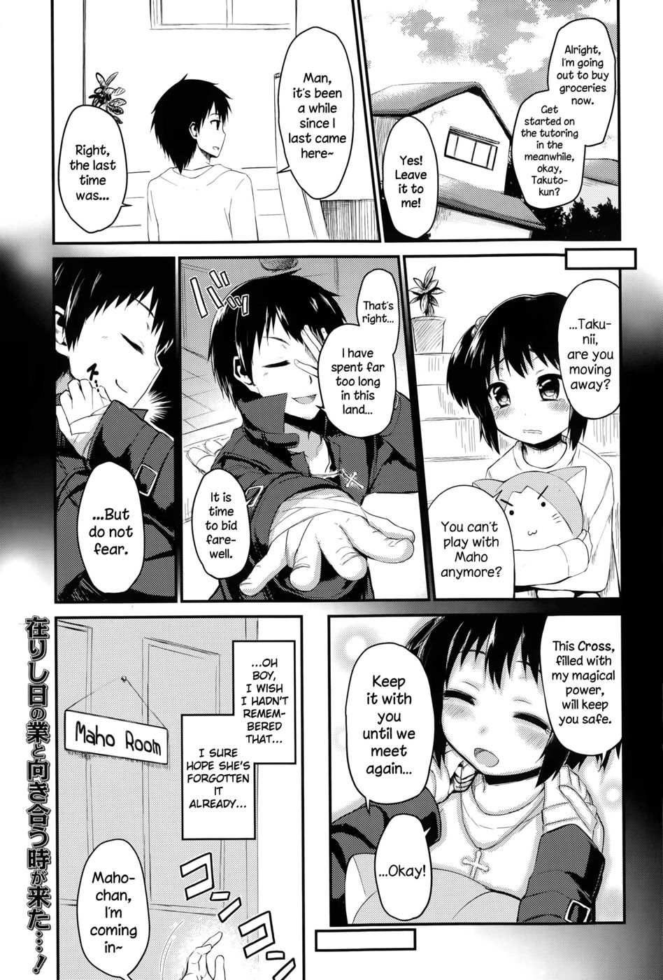 Hentai Manga Comic-Kimi wo Muchuu ni!-Read-1